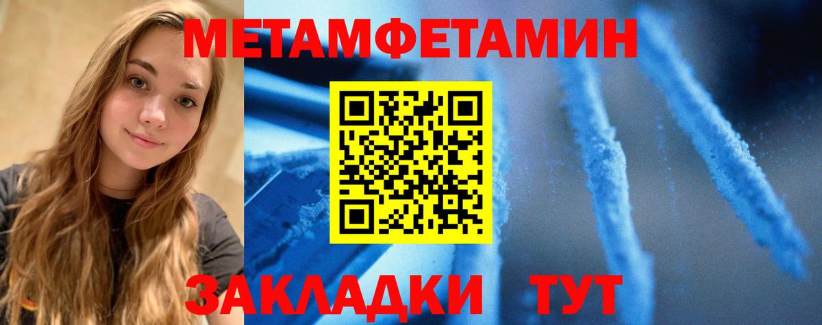 АМФ Розовый Апшеронск