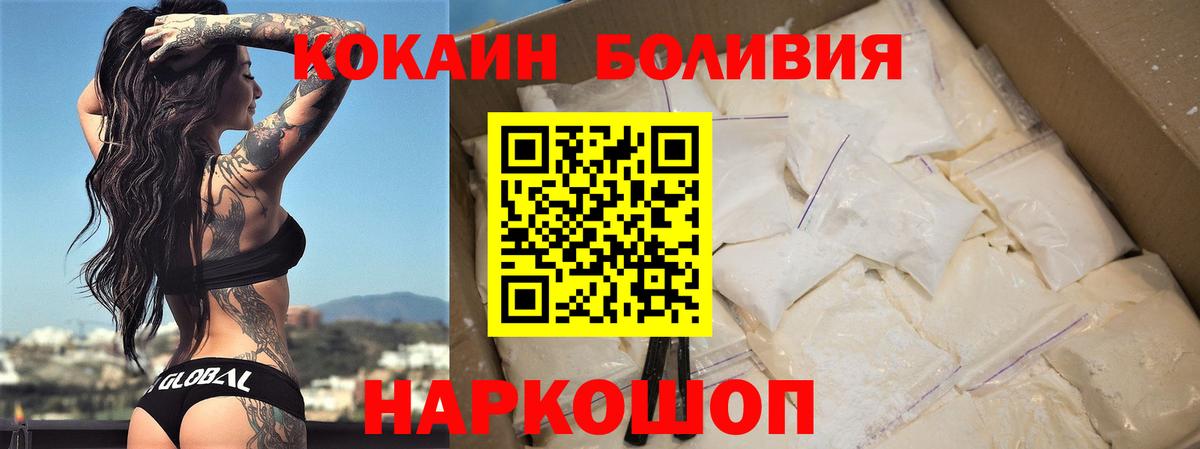 COCAIN FishScale Апшеронск