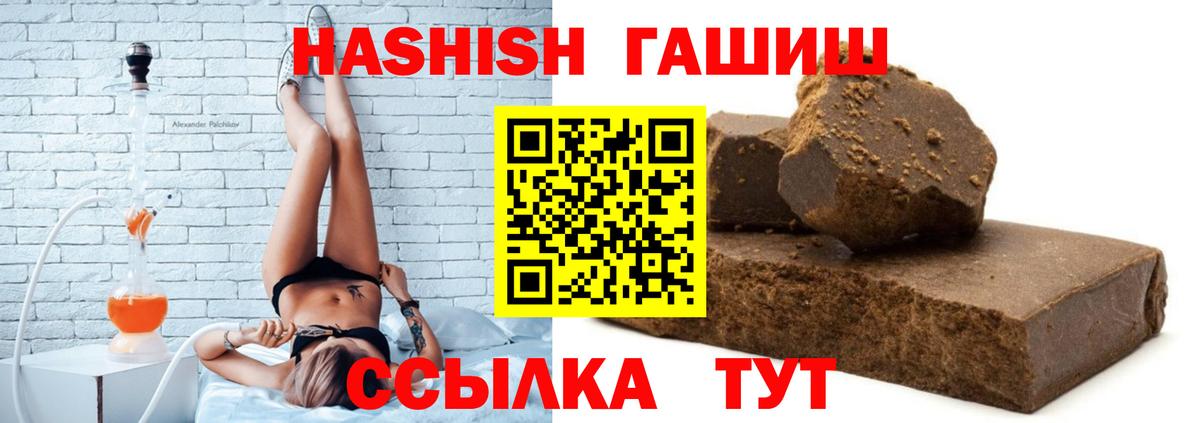 Апшеронск  ГАШИШ хэш  ГАШИШ хэш  Вход с VPN 