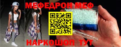 бошки Апшеронск