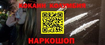 бошки Апшеронск