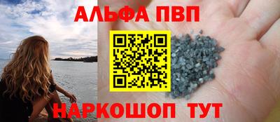героин Аргун