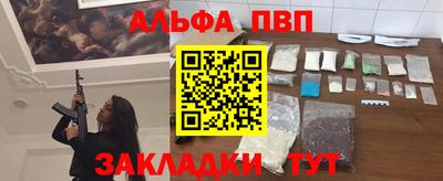 героин Аргун