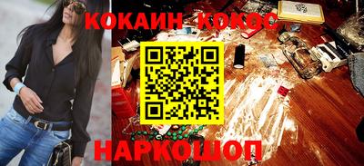 героин Аргун