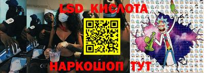 стаф Балаково