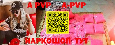 скорость mdpv Апрелевка