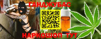 бошки Апшеронск