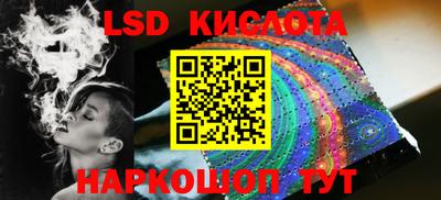 бошки Апшеронск
