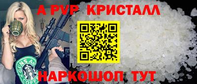 героин Аргун