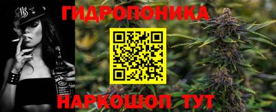 бошки Апшеронск