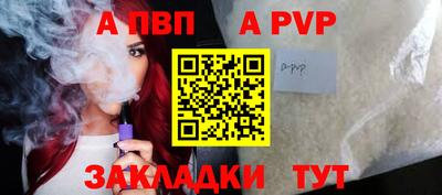 бошки Апшеронск