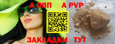 скорость mdpv Апрелевка