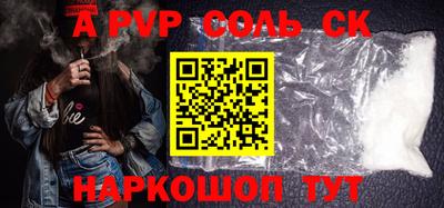героин Аргун