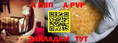 скорость mdpv Апрелевка