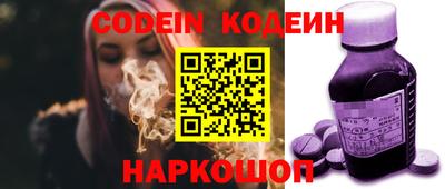 героин Аргун