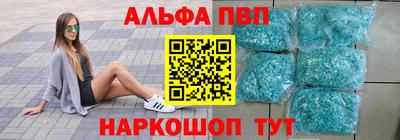 бошки Апшеронск