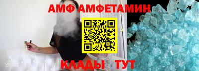 бошки Апшеронск