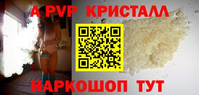 бошки Апшеронск