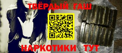 героин Аргун