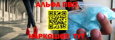 трава Балашиха