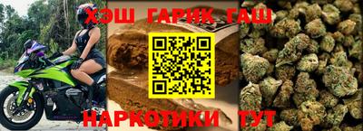 бошки Апшеронск