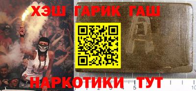 бошки Апшеронск