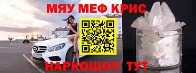 бошки Апшеронск