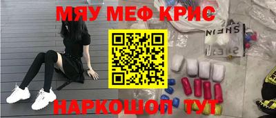 бошки Апшеронск