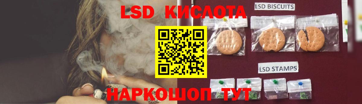 Лсд 25 экстази ecstasy  Вход с VPN  Апшеронск 