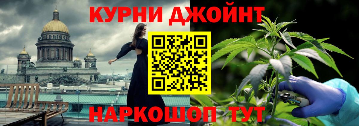 МАРИХУАНА марихуана Апшеронск